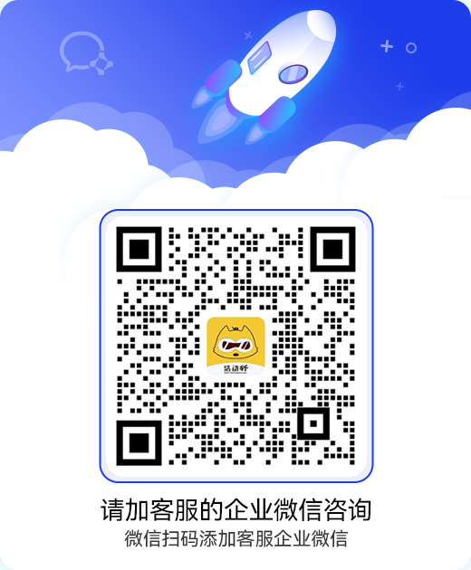 弹窗图片