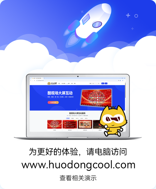 弹窗图片