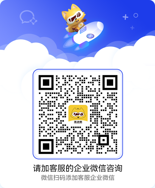 弹窗图片