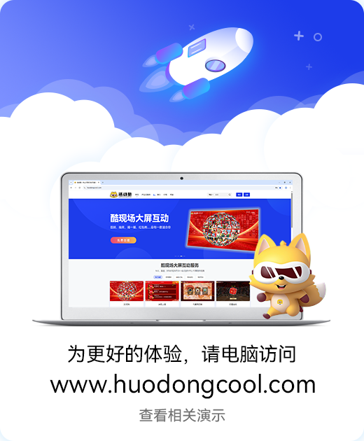 弹窗图片